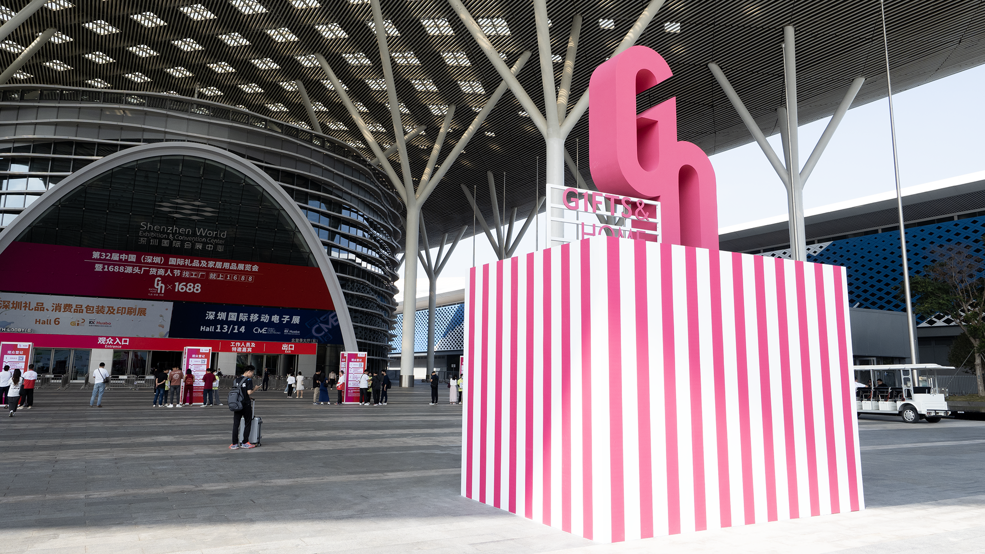 HeJiang 1688 Expo Shenzhen